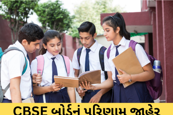 CBSE