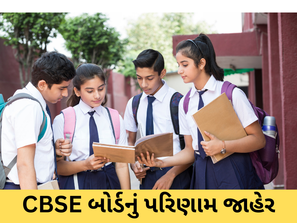 CBSE