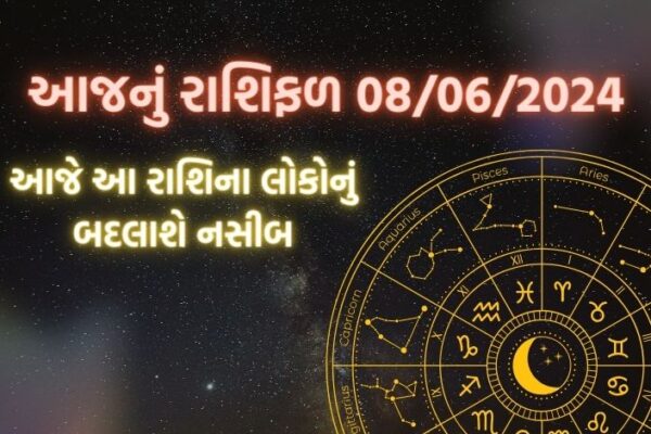 today horoscope 08/06/2024